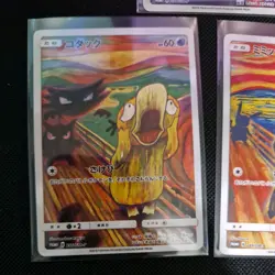 Pokemon Scream Set of 5 Art Card Full Art Promo Display Piece - Image 4