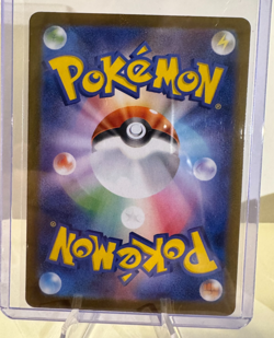 Magneton AR 112/106 NM Pokemon JP SV8 Super Electric Breaker Japanese - Image 2