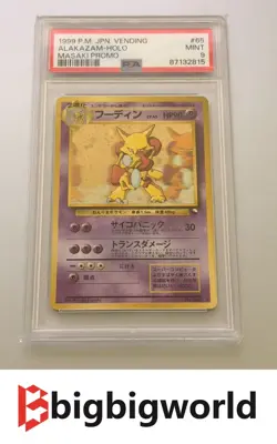 PSA 9 Alakazam Masaki Holo Promo Japanese Vending Series 1999 Pokemon #65 - Image 1