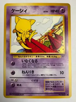 Abra Vintage Pokemon TCG Japanese Team Rocket - NM - Image 1