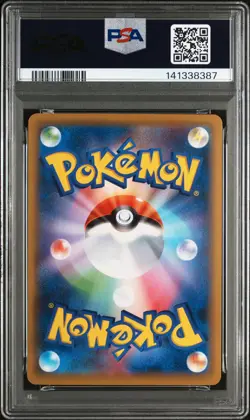 2021 POKEMON JPN S PROMO POKEMON STAMP BOX #226 FULL ART/CRAMORANT PSA 10 - Image 2