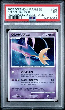 2009 POKEMON JPN REGIGIGAS LV.X COLL PACK #008 CRESSELIA-HOLO PSA 7 - Image 1
