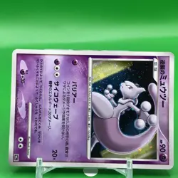 Mewtwo 10th TCG Pokemon Card Game Japanese Japan Nintendo Anime F/S - Image 2