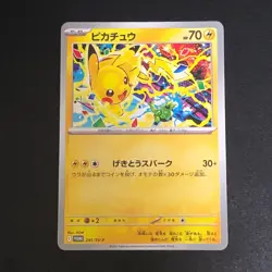 NM 5set Pikachu 291/SV-P PROMO 2025 Gym Event Pokemon Cards Japanese - Image 3