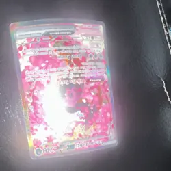 Pokemon Fezandipiti EX Holo 288/217 ASC Set Basic Pokemon TCG Card - Image 4