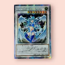 Stardust Dragon Waifu YuGiOh Prisma Foil Secret Rare Goddess Story Doujin Card - Image 2