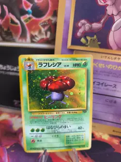 Pokemon Karte Card Giflor Vileplume Jungle Dschungel Holo Wotc japanese NM- - Image 1