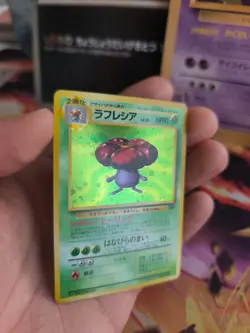 Pokemon Karte Card Giflor Vileplume Jungle Dschungel Holo Wotc japanese NM- - Image 3