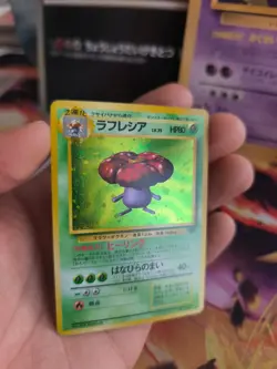 Pokemon Karte Card Giflor Vileplume Jungle Dschungel Holo Wotc japanese NM- - Image 4