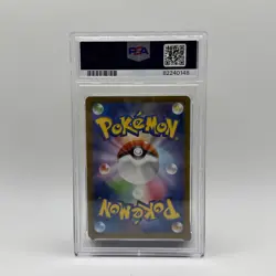 PSA 10 Pikachu Gym Event Campaign Promo 120/SV-P Japanese Pokemon Card Japanese - Image 2