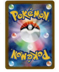 2023 Near Mint NM Pokemon Psyduck AR 175/165 Japanese Holo 151 SV2a - Image 2