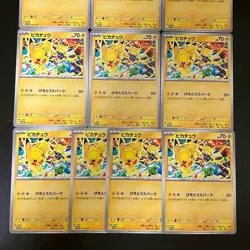 NM 10set Pikachu 291/SV-P PROMO 2025 Gym Event Pokemon Cards Japanese - Image 4