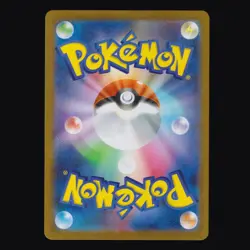 Stufful 075/063 Mega Symphonia Art Rare Japanese Pokemon TCG NM - Image 2