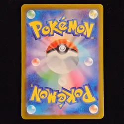 Hisuian Samurott VSTAR | 087/172 | s12a VSTAR Universe | Japanese Pokemon TCG - Image 2