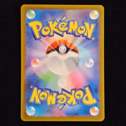 Hisuian Zoroark VSTAR | 129/172 | s12a VSTAR Universe | Japanese Pokemon TCG - Image 2