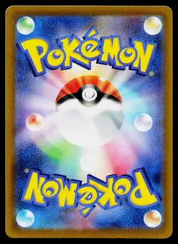 Larvitar 037/071 Common Pokemon GO Pokemon Japanese Lightly Played - Image 2