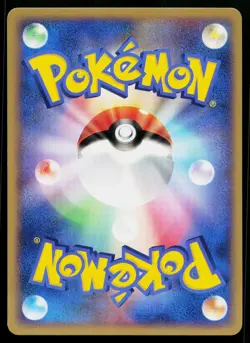 Larvitar 076/106 Common Golden Sky Silvery Ocean Pokemon Japanese Near Mint - Image 2