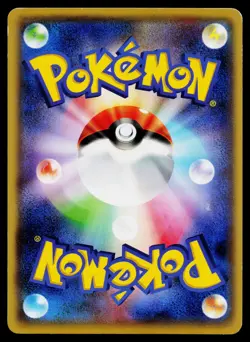 Larvitar 035/078 Common Psychic King Pokemon Japanese Lightly Played - Image 2