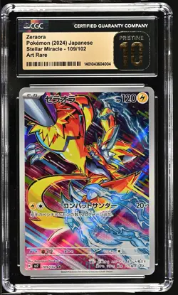 CGC 10 PRISTINE Japanese Pokemon 2024 Zeraora 109/102 Scarlet & Violet SV7 - Image 1