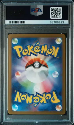 Pokemon Card - Mew AR 183/172 Vstar Universe - PSA 10 Gem Mint JAP - Image 2