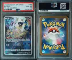 Pokemon Card - Mew AR 183/172 Vstar Universe - PSA 10 Gem Mint JAP - Image 3