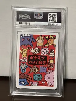 2019 Pokemon Old Maid Spare Card PSA 10 - Image 2