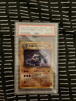 Dark Machamp 1997 Team Rocket 10 Holo Unlimited Holo Rare Pokemon Card JP PSA 10 - Image 1
