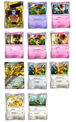 [Private Listing] Pokemon Card Set - Image 1