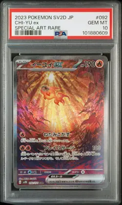 PSA 10 - Chi-Yu ex - sv2D 092 SAR - Japanese - Pokemon Card - Clay Burst - Image 1