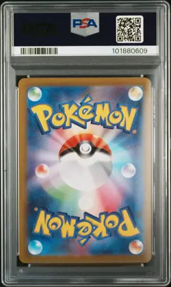 PSA 10 - Chi-Yu ex - sv2D 092 SAR - Japanese - Pokemon Card - Clay Burst - Image 2