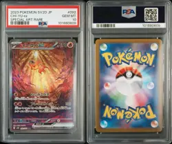 PSA 10 - Chi-Yu ex - sv2D 092 SAR - Japanese - Pokemon Card - Clay Burst - Image 3