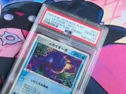___'s Kyogre Pokemon Japanese Exclusive Play 3rd Season Sub #019 Promo PSA 10 💎 - Image 3