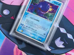 ___'s Kyogre Pokemon Japanese Exclusive Play 3rd Season Sub #019 Promo PSA 10 💎 - Image 4