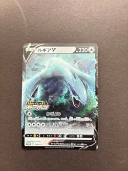 Pokemon Card Lugia V 324/S-P Promo Japanese - Image 1