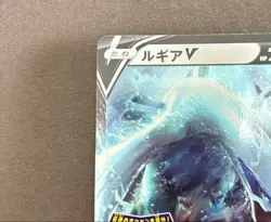 Pokemon Card Lugia V 324/S-P Promo Japanese - Image 3