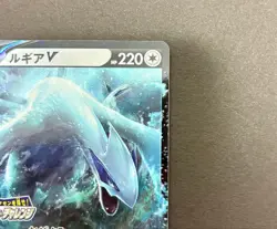 Pokemon Card Lugia V 324/S-P Promo Japanese - Image 4