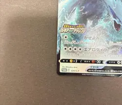 Pokemon Card Lugia V 324/S-P Promo Japanese - Image 5
