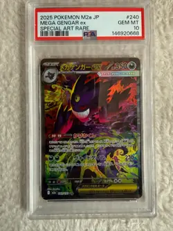 PSA 10 Mega Gengar ex SAR 240/193 M2a Mega Dream ex Pokemon Card Japanese - Image 1
