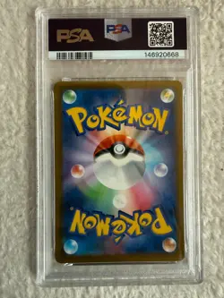 PSA 10 Mega Gengar ex SAR 240/193 M2a Mega Dream ex Pokemon Card Japanese - Image 2