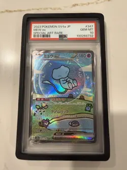 2023 POKEMON JPN SV4A-SHINY TREASURE EX SPECIAL ART RARE #347 MEW EX PSA 10 - Image 2