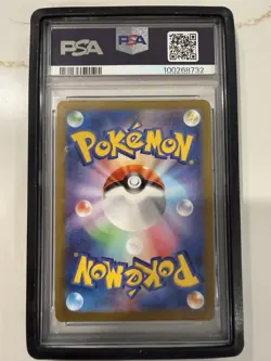 2023 POKEMON JPN SV4A-SHINY TREASURE EX SPECIAL ART RARE #347 MEW EX PSA 10 - Image 3