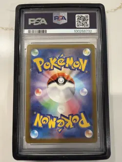 2023 POKEMON JPN SV4A-SHINY TREASURE EX SPECIAL ART RARE #347 MEW EX PSA 10 - Image 4