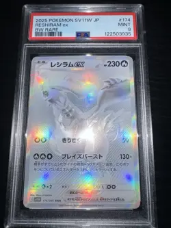 2025 POKEMON JAPANESE SV11W-WHITE FLARE BW RARE #174 RESHIRAM EX PSA 9 - Image 1