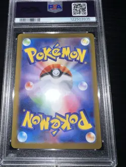 2025 POKEMON JAPANESE SV11W-WHITE FLARE BW RARE #174 RESHIRAM EX PSA 9 - Image 2