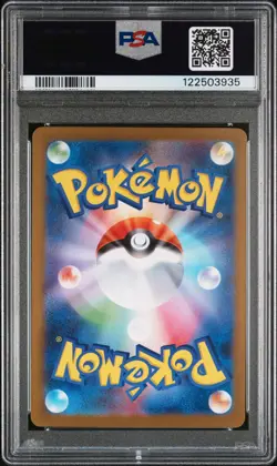 2025 POKEMON JAPANESE SV11W-WHITE FLARE BW RARE #174 RESHIRAM EX PSA 9 - Image 4