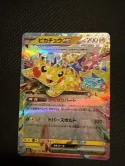 Pikachu ex 057/191 Surging Sparks Holo Pokemon Englis And Japanese Pair - Image 4