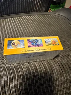 Pokemon Japanese VSTAR universe sealed booster box- 10 packs - Image 2