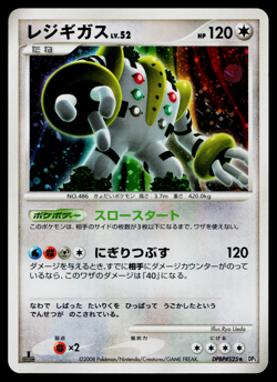 REGIGIGAS DPBP#525 TEMPLE OF ANGER JAPANESE POKEMON TCG - Image 1