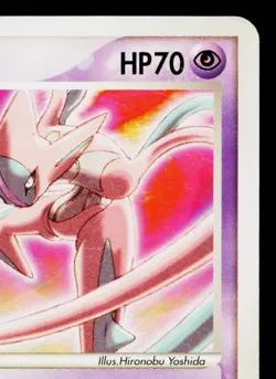 DEOXYS 019/PCG-P PCG PROMOS JAPANESE POKEMON TCG - Image 3