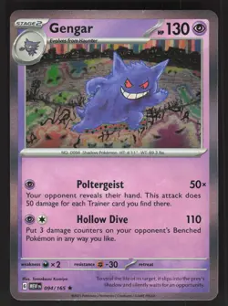Gengar 094/165 Pokemon TCG SV: Scarlet & Violet 151 NM - Image 1